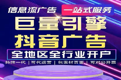 百度广告推广费用预算与效果评估